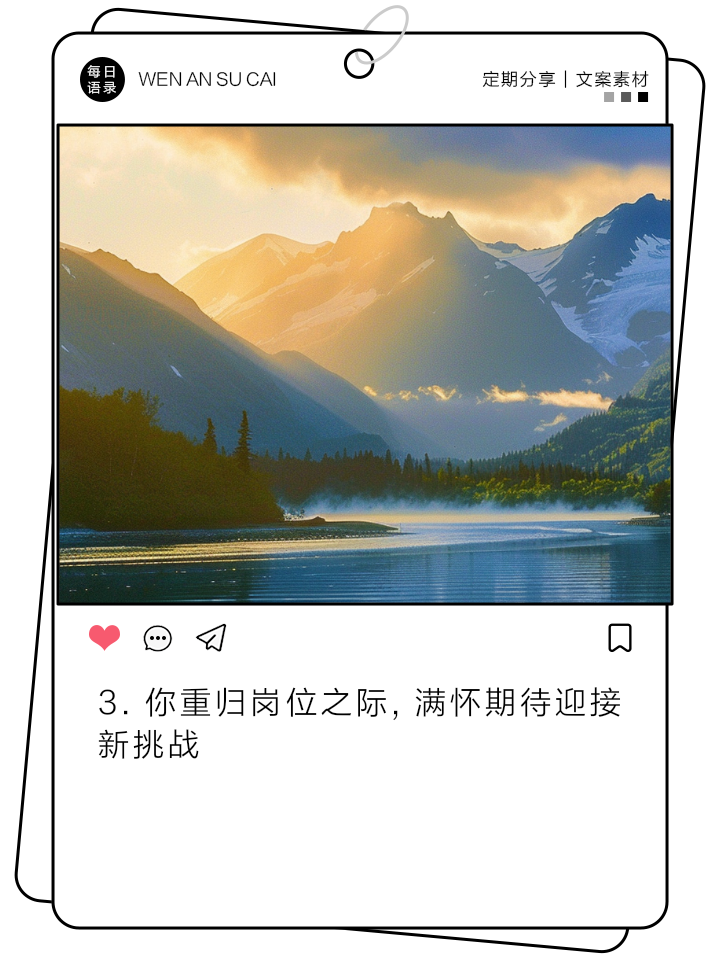 关于格拉纳达全力以赴迎接新挑战的信息