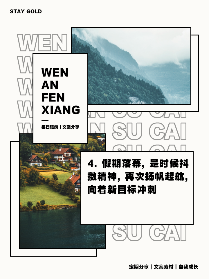 关于格拉纳达全力以赴迎接新挑战的信息