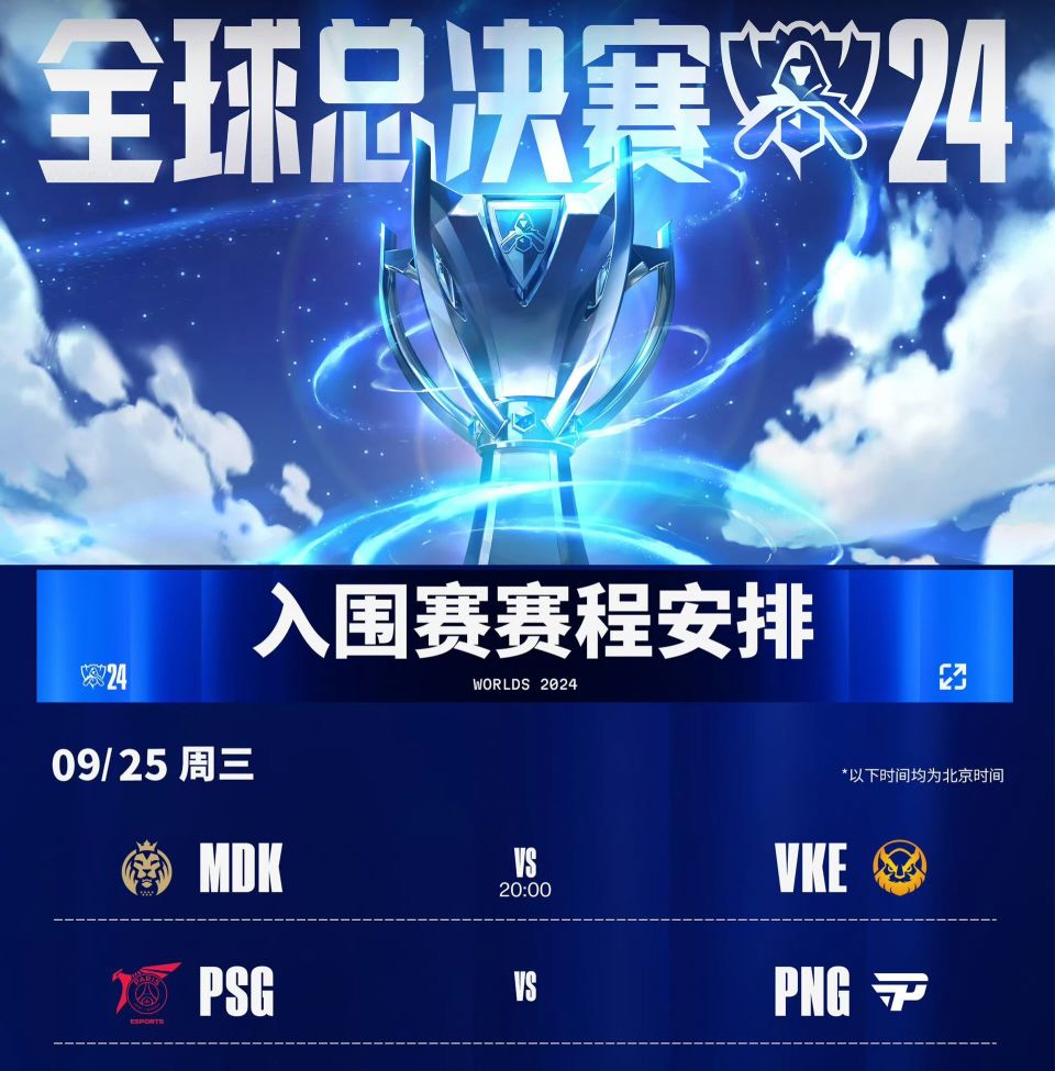 亚美体育-《英雄联盟》S13全球总决赛赛后讨论，观众对赛事的评价与建议的简单介绍