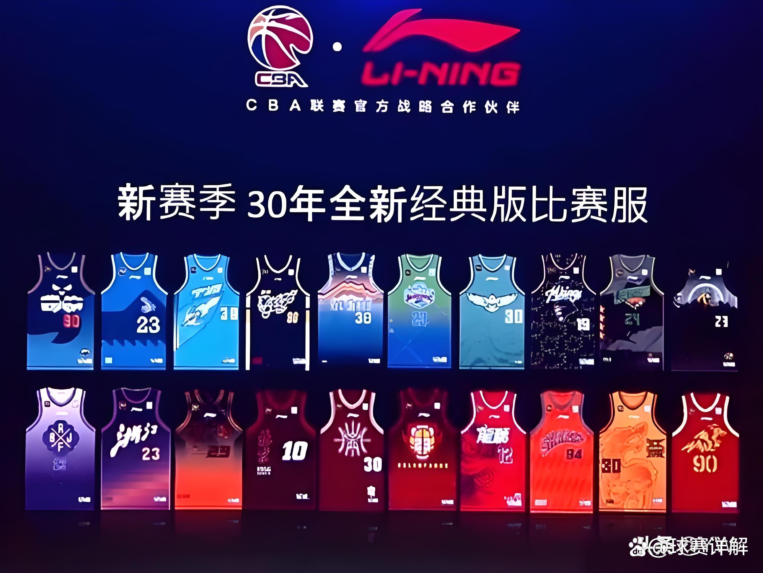 关于CBA俱乐部杯为CBA联赛提升战术演练平台提供支持的信息