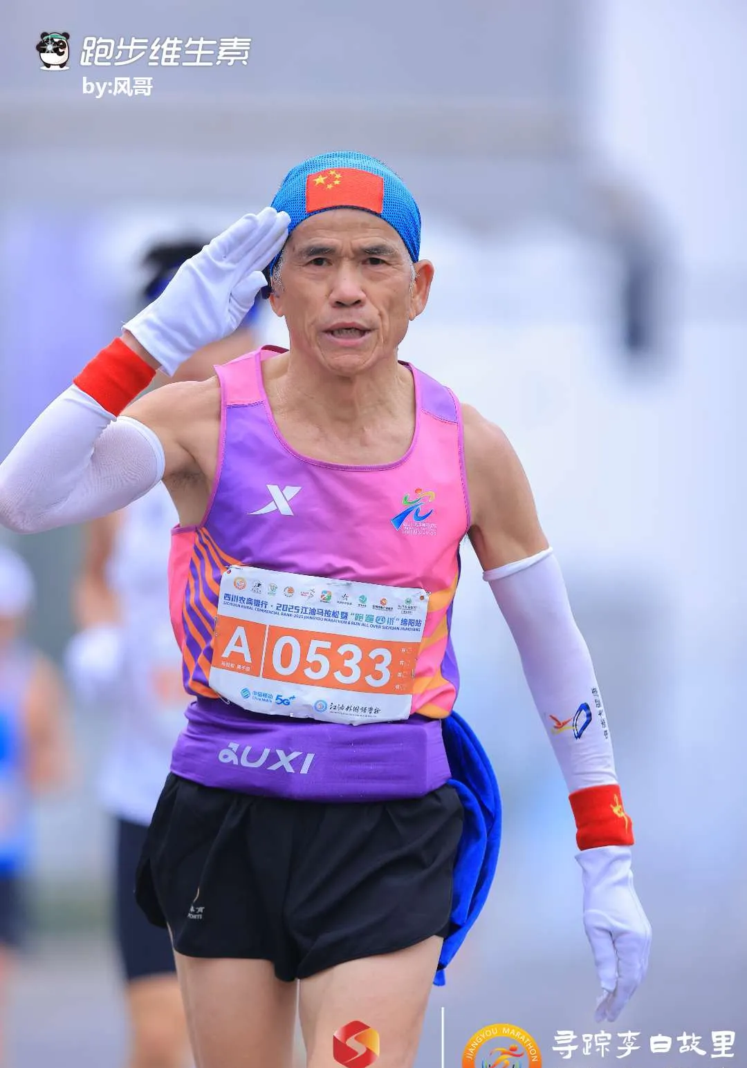 田径选手突围而出，冠军之路坎坷不平