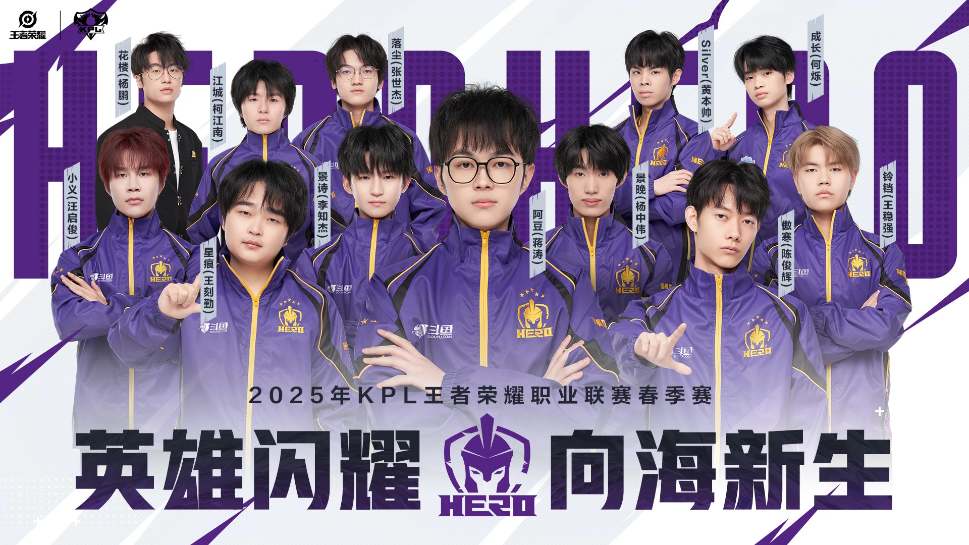 王者荣耀2025年KPL夏季赛将于6月5日正式开赛！的简单介绍