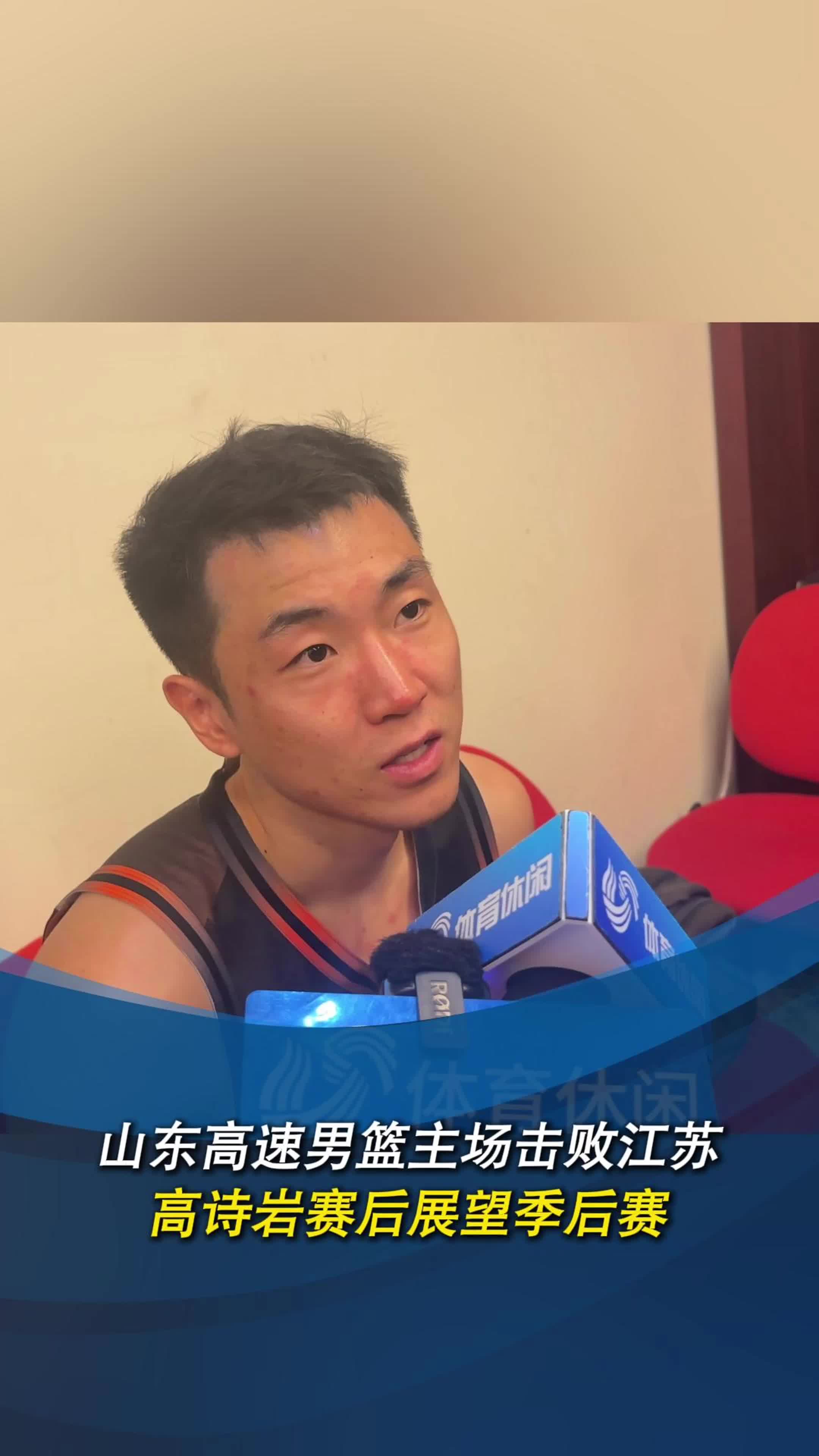 山东男篮实力抗衡江苏队，双方实力不相上下(山东男篮叫什么)