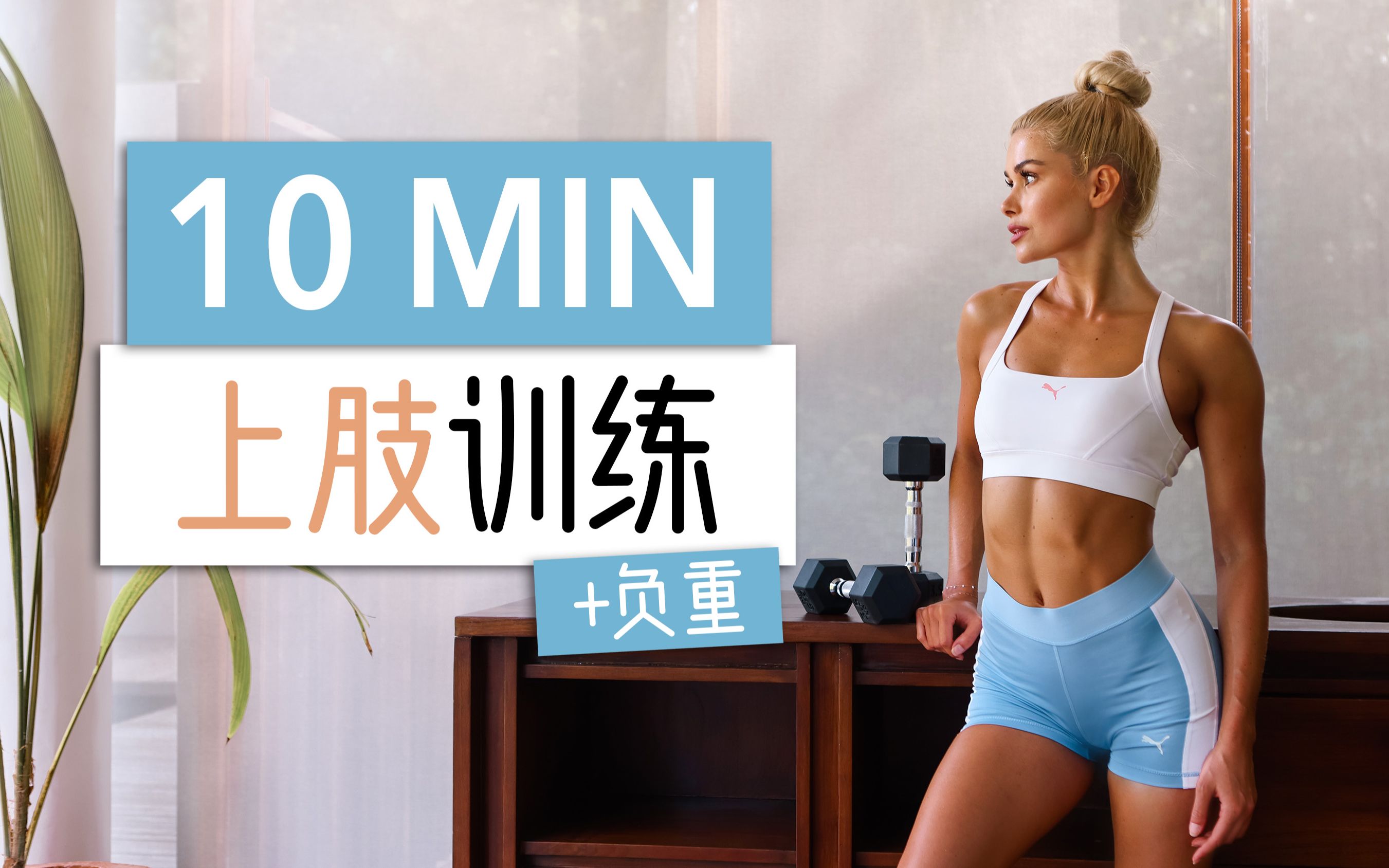 亚美体育网址-关于帕尔梅拉斯防守细节优化，力求稳固后防的信息