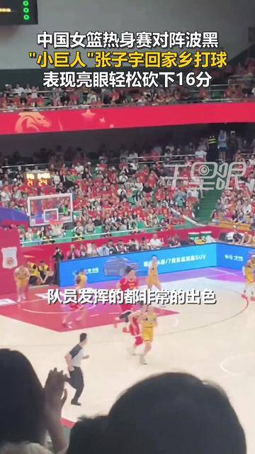 亚美体育官网-西悉尼流浪者冲击季军，年轻球员表现亮眼的简单介绍