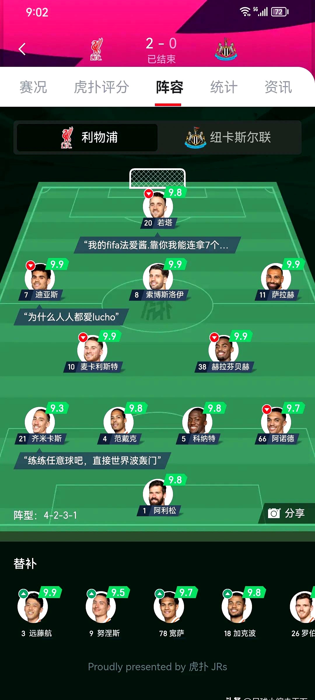 亚美体育app-利物浦外援训练成果显著，力拼强队的简单介绍