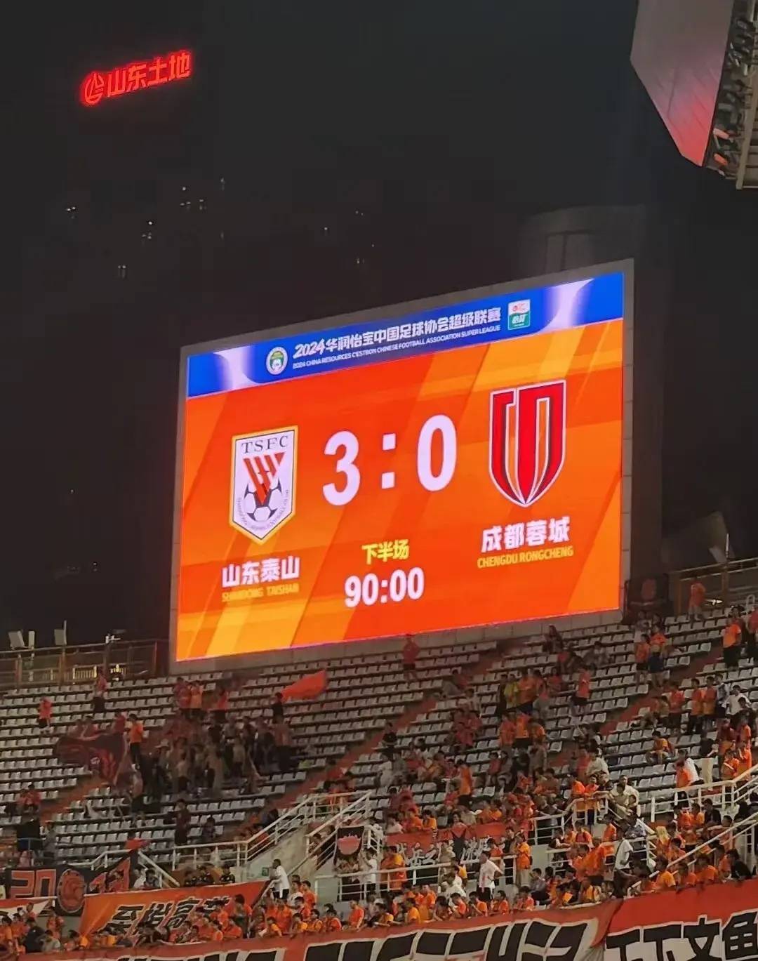 亚美体育平台-成都蓉城vs曼谷联的亚冠附加赛，8月12日