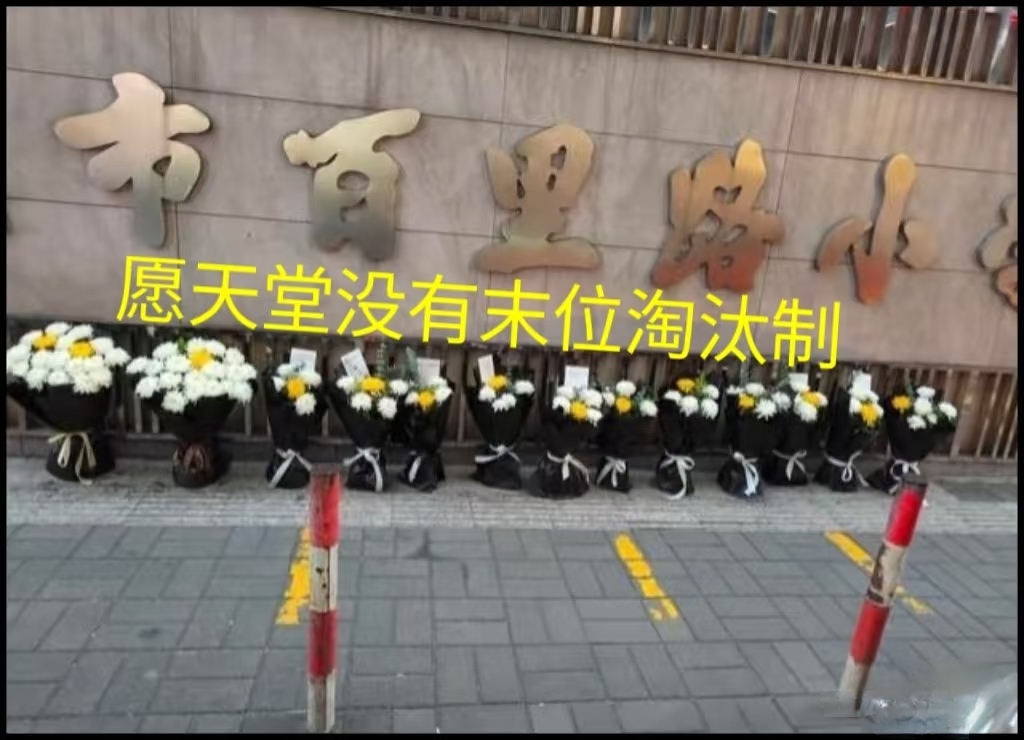 亚美体育-包含催泪！若塔葬礼举行，妻子趴棺木痛哭，葡萄牙队友为他抬棺！FIFA总部已降半旗志哀的词条
