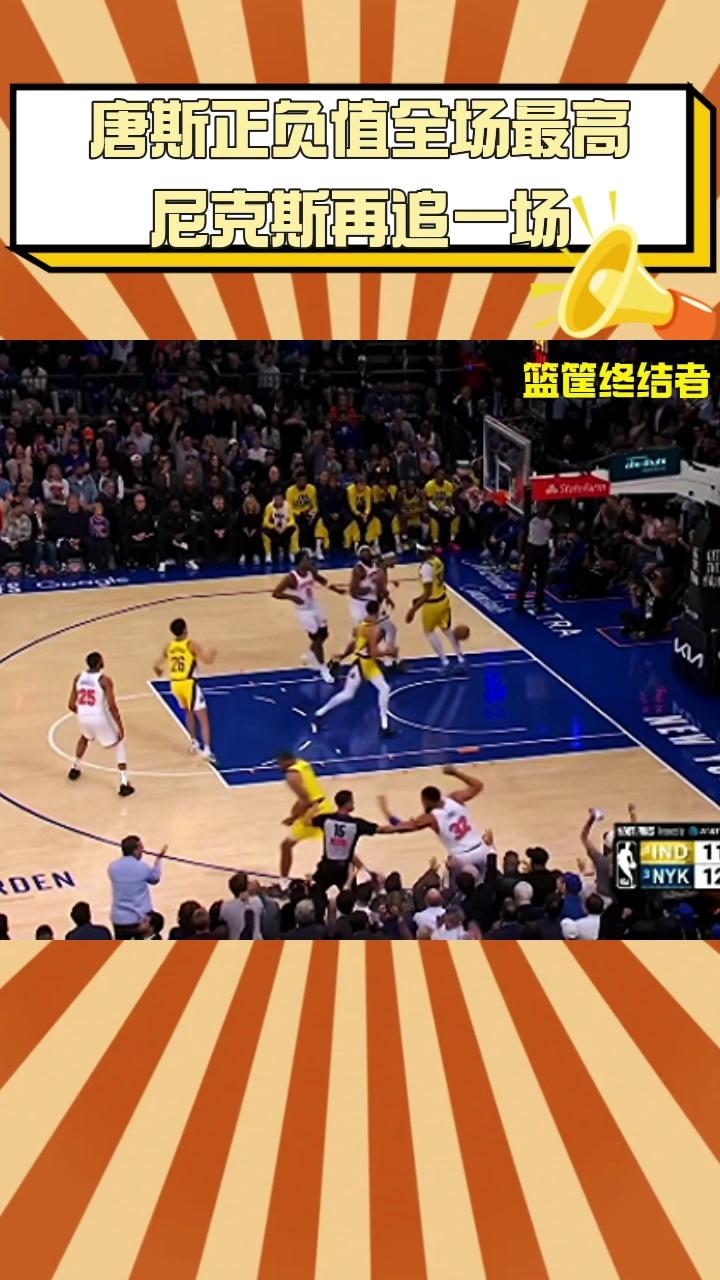 亚美体育网页版-新一届NBA球员工会执委会成员：范弗利特领衔，布朗&amp;唐斯在列
