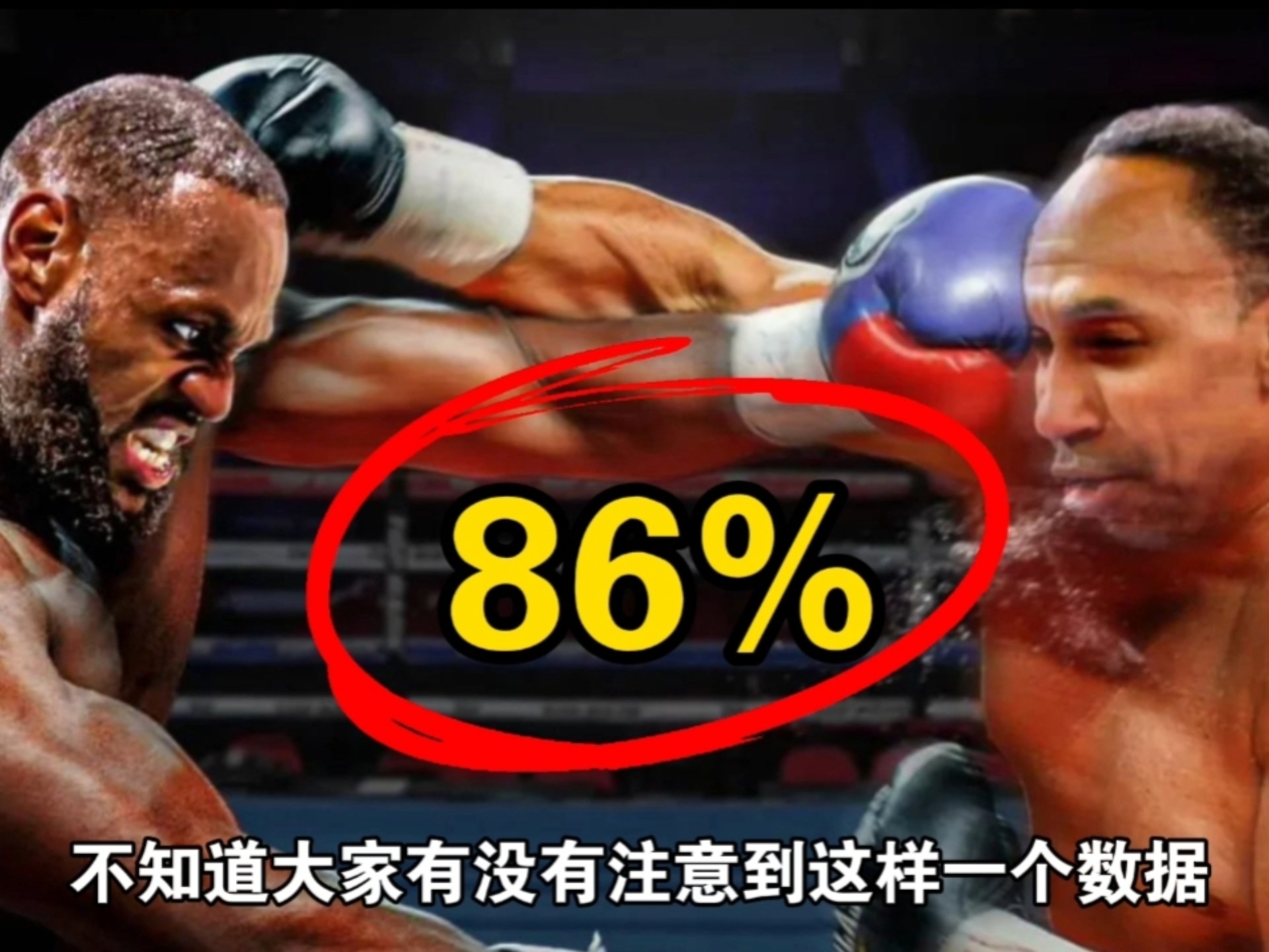 亚美体育平台-NBA球员的离婚率高达86%，就像命中率86%一样离谱的简单介绍