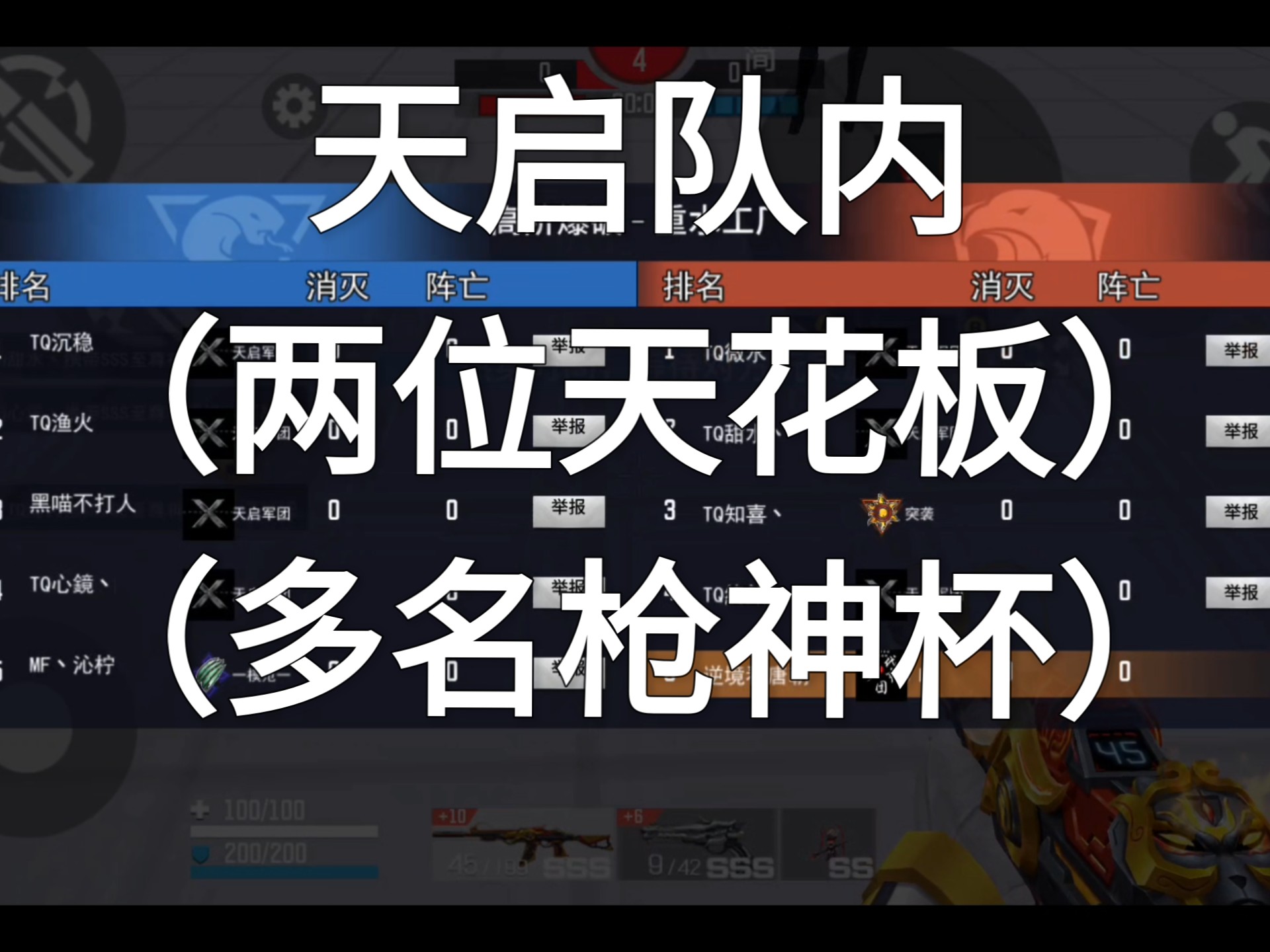 亚美体育-这场英雄联盟比赛中，金鹰特攻与曙光先锋打出神仙对决，神级操作拯救比赛，赢得实至名归的简单介绍