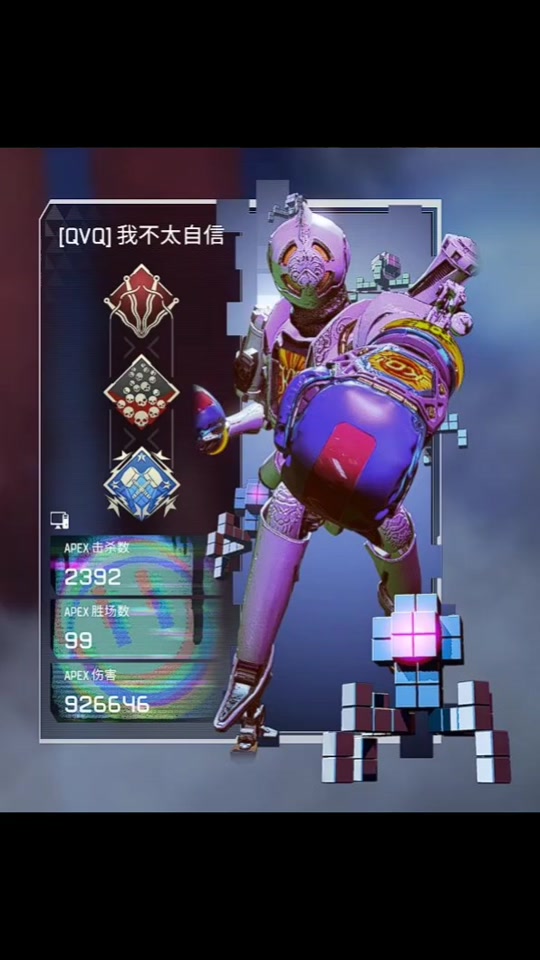 这场Apex英雄比赛中，金鹰特攻与战马战队打出神仙对决，碾压对手，被称为黑马逆袭的简单介绍