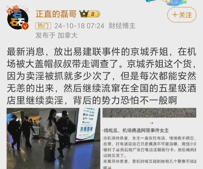 亚美体育app-包含待篮协做出认定及处理后联盟也将依规对涉事方进行处理的词条