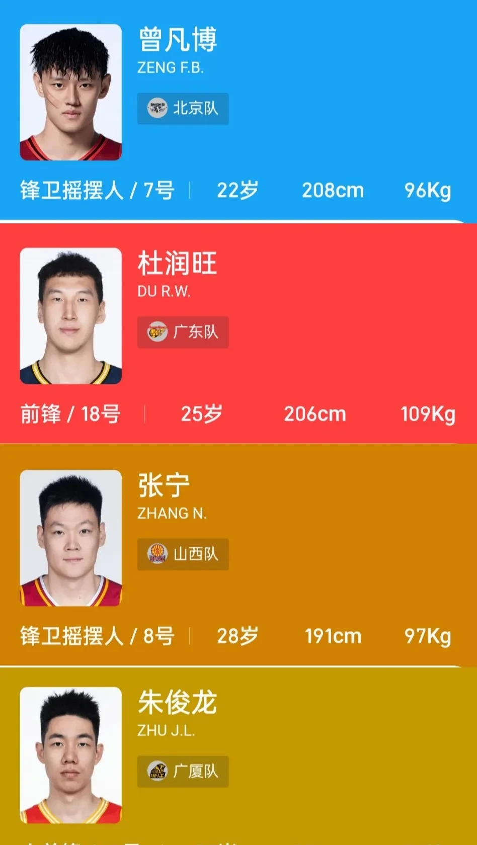 亚美体育官网-江苏男篮可聘日本女篮前主帅，恢复小快灵风格，激活球队潜力
