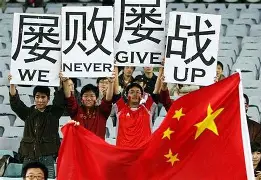 亚美体育官网入口-讽刺！国足再次出局仅一个月，比亚迪火速进京给宋凯送上7500万&quot;大礼&quot;