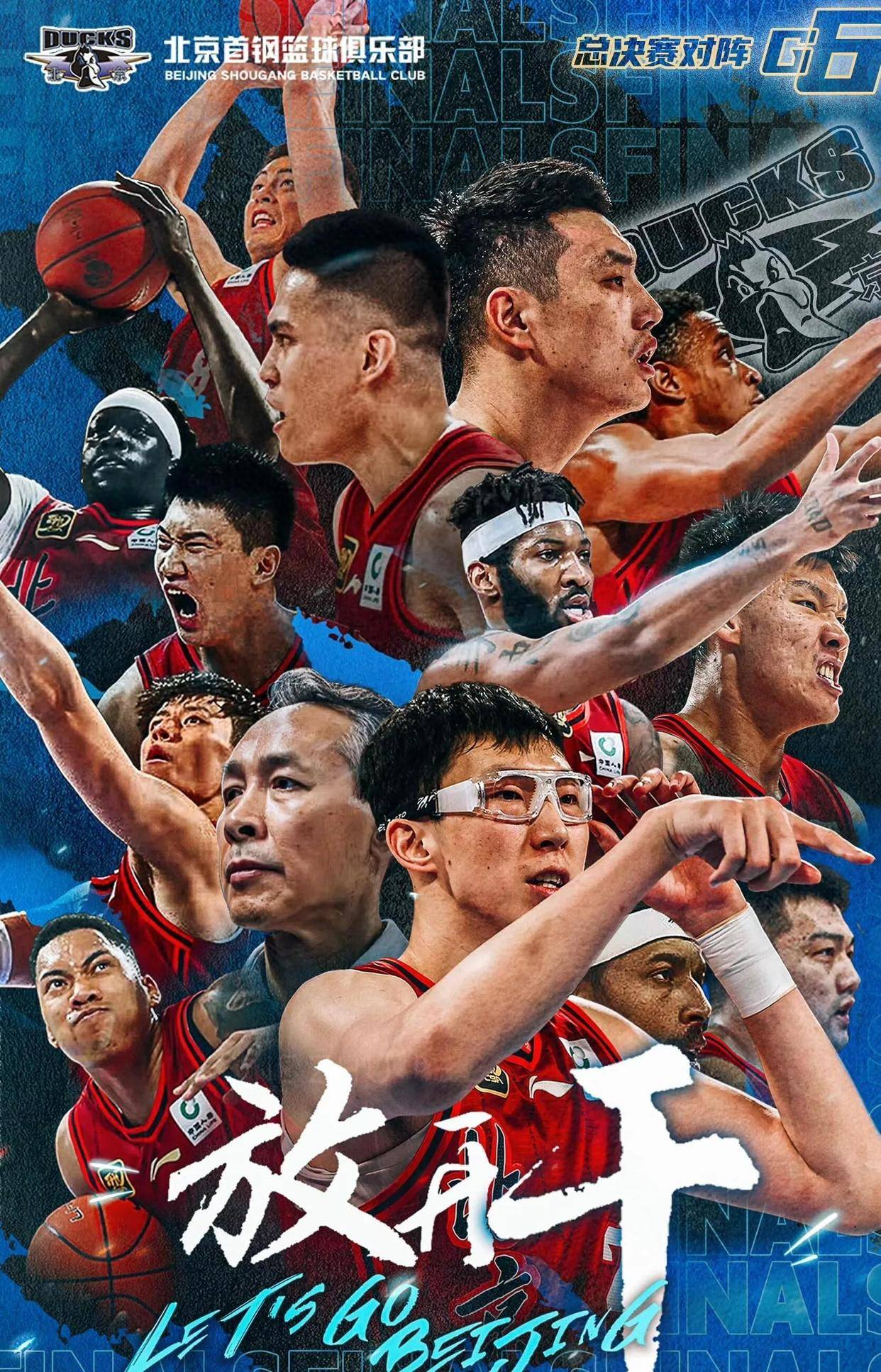 亚美体育-周琦11分首钢不敌广厦王哲林18+15上海胜北控的简单介绍