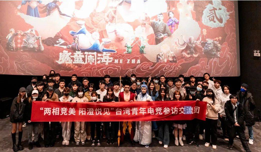 电竞福州2025大师赛启幕两岸同胞共圆电竞梦