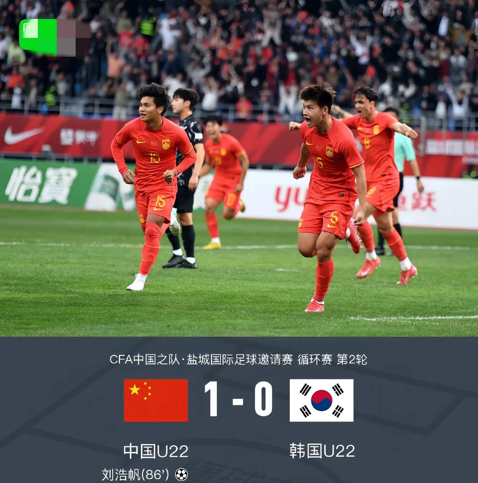 亚美体育网址-包含国足U16小将发声：我们不怕日韩，定会拼尽全力对抗！的词条