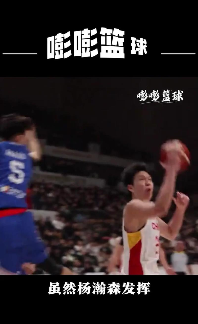 NBA夏联-中国男篮负黄蜂杨瀚森12分7失误6犯