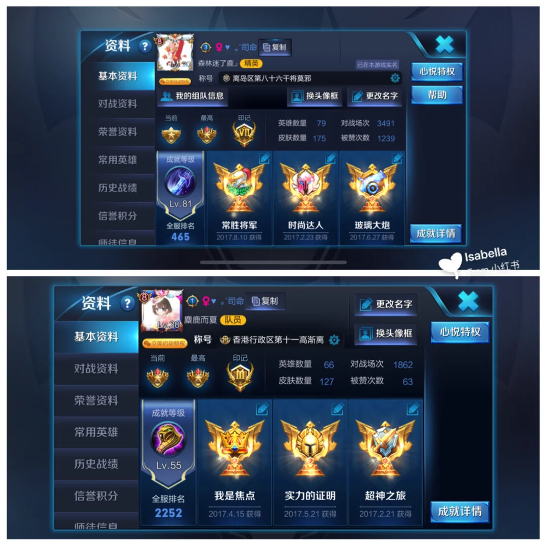 关于WB4-0UUG：摧枯拉朽展示英雄海，老林率领WB重回S组40亮95回复王者荣耀的信息