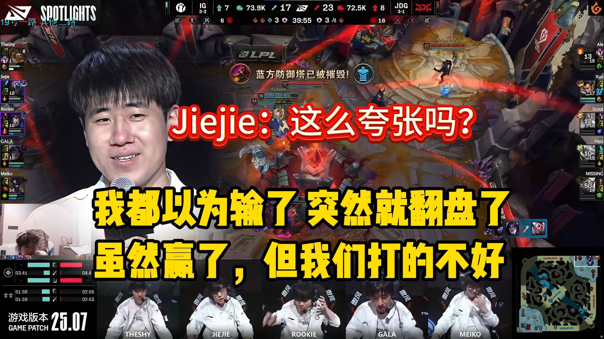 包含iG目前暂定Jiejie首发，Wei替补，后续看情况的词条