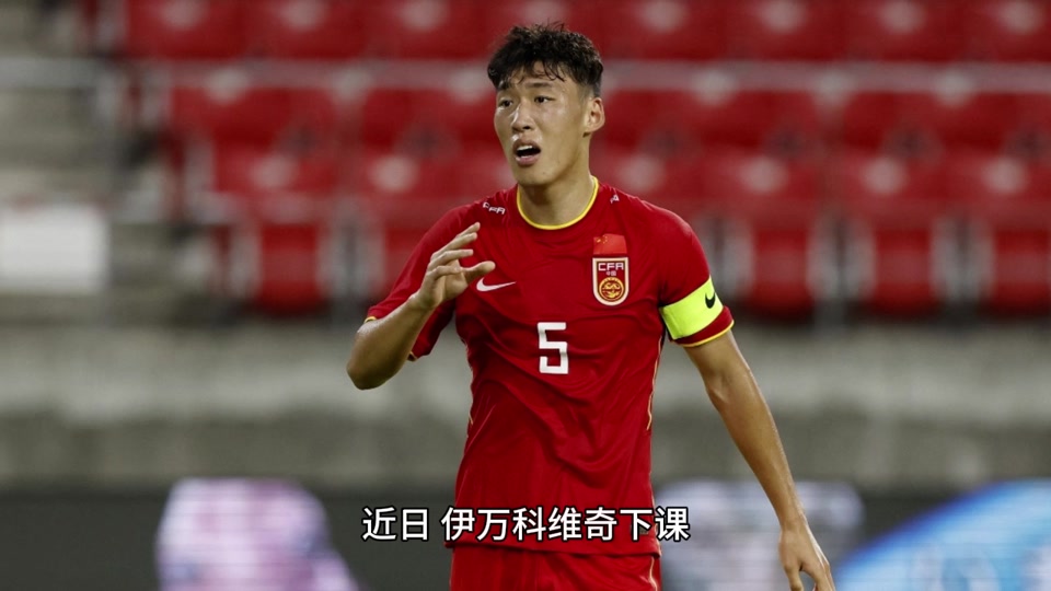 终点还是起点？国足临时主帅该选谁