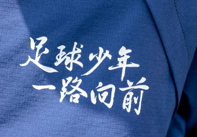 比亚迪赞助海选未来，为中国足球事业尽一份力量！