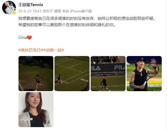 亚美体育app-王欣瑜：感谢大家来现场，这一周对我来说不可思议，我会做的更好的简单介绍