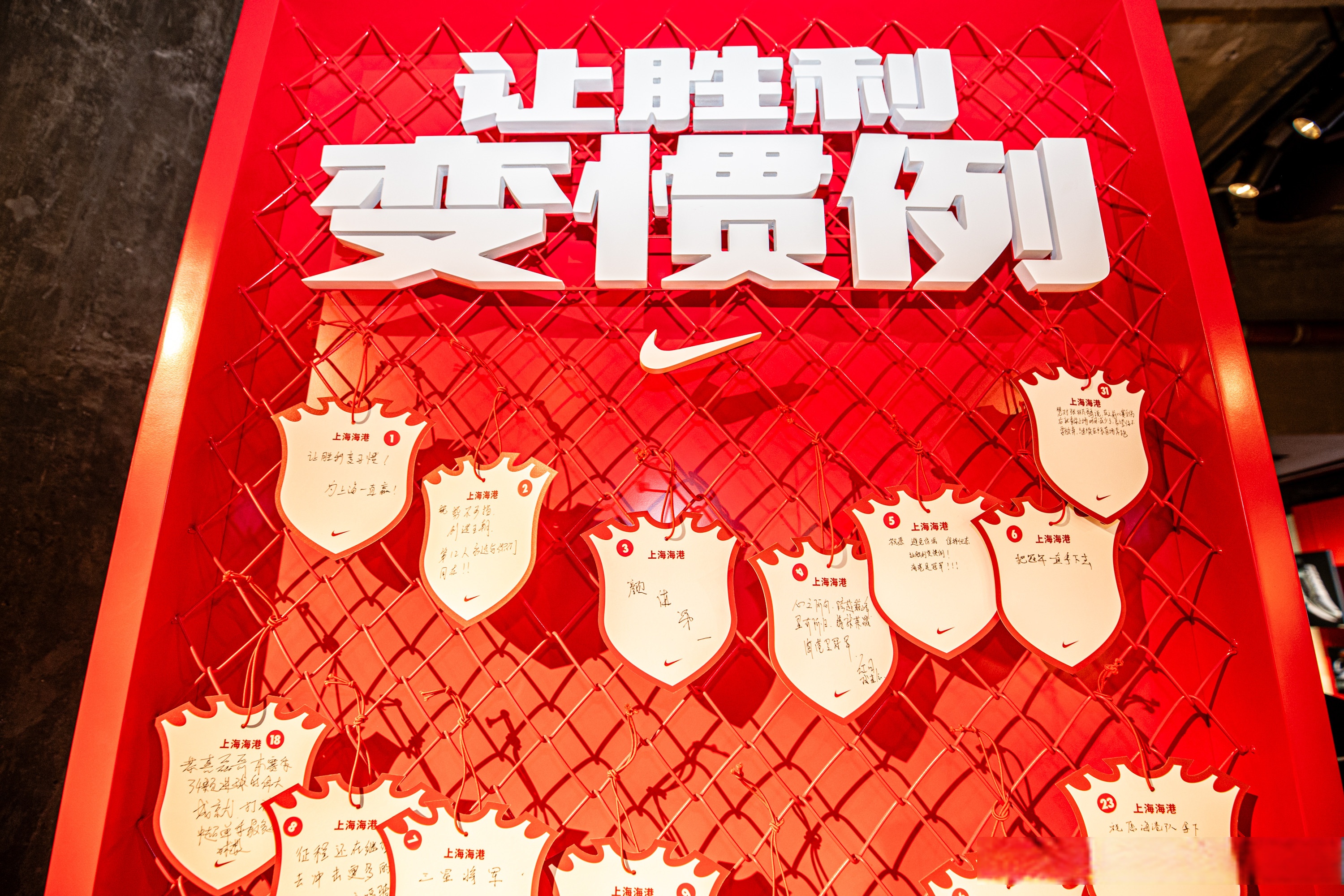 精心备战的结果终于呈现，球队取得胜利令人振奋