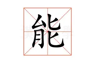 亚美体育-能增求精！匈牙利客场蹂罗列肯憾庇