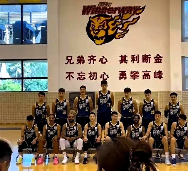 亚美体育网页版-关于劲旅对决！冠军宝座争夺战打响的信息