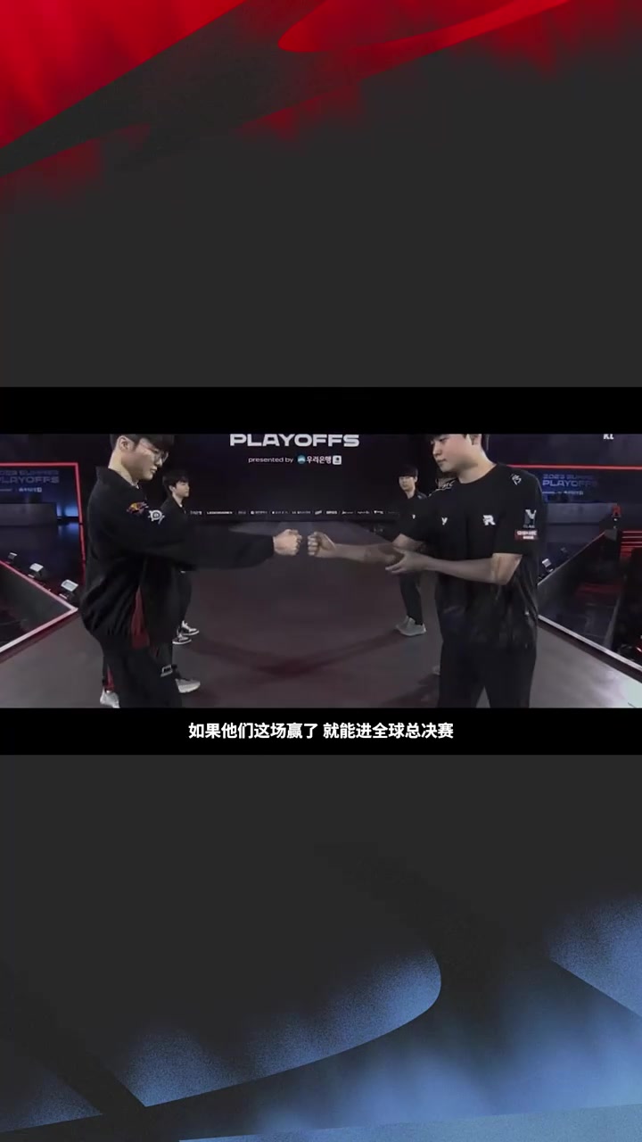 包含《英雄联盟》S13全球总决赛幕后花絮，赛事组织揭秘的词条