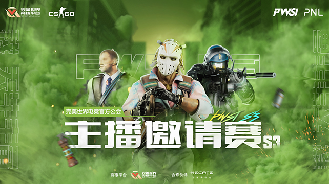 亚美体育网址-《反恐精英：全球攻势》2025年秋季赛参赛队伍名单公布的简单介绍